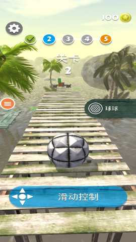 滚来滚去 1.0 最新版 1