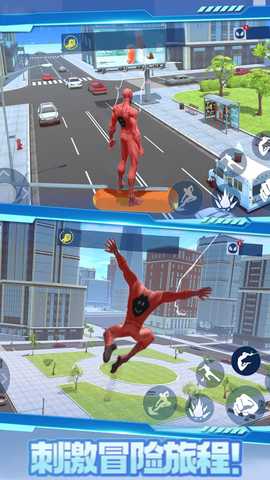 我是蜘蛛英雄 1.0 最新版 2