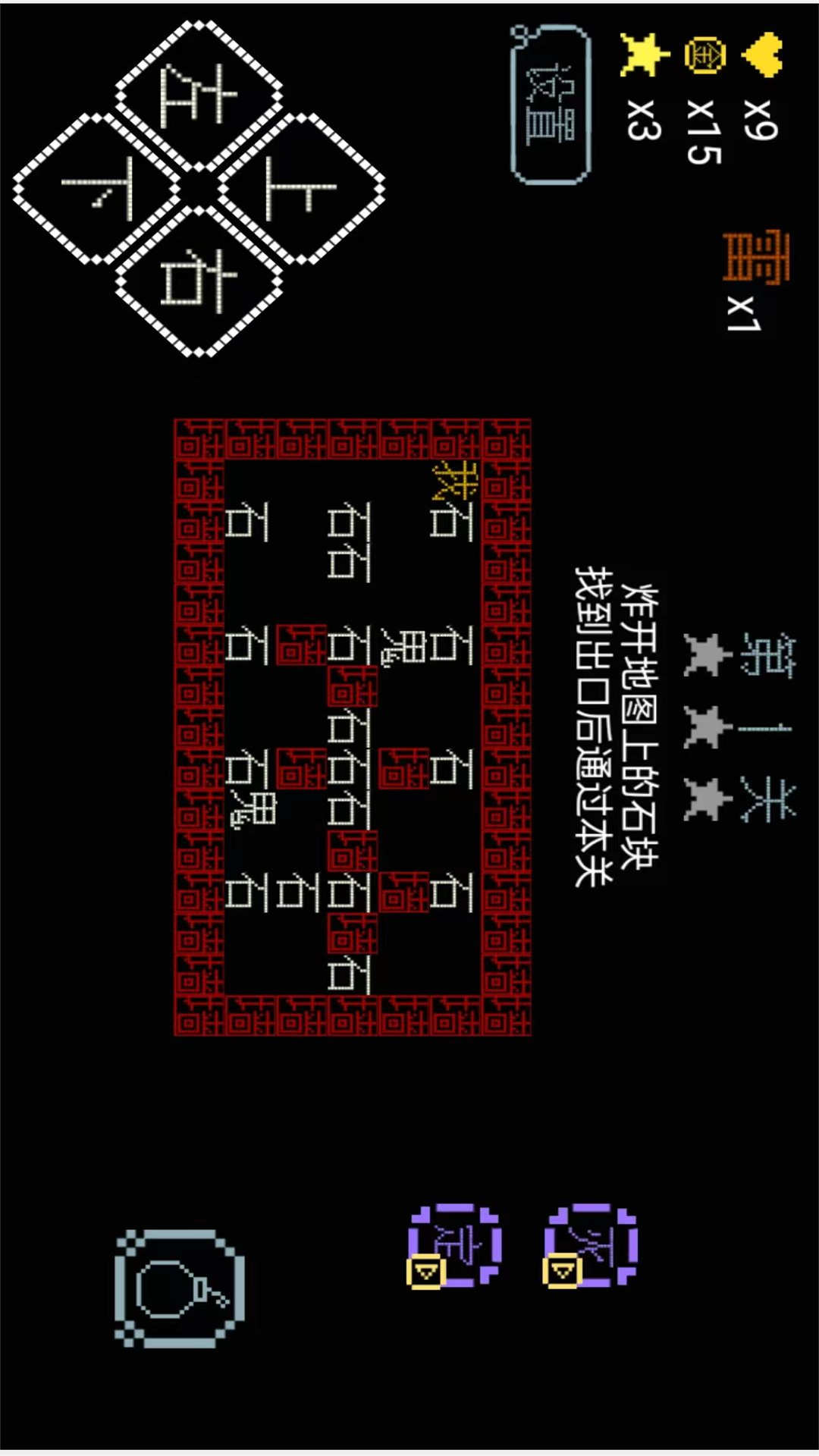 文字王者大挑战 2024.12.701 最新版 1