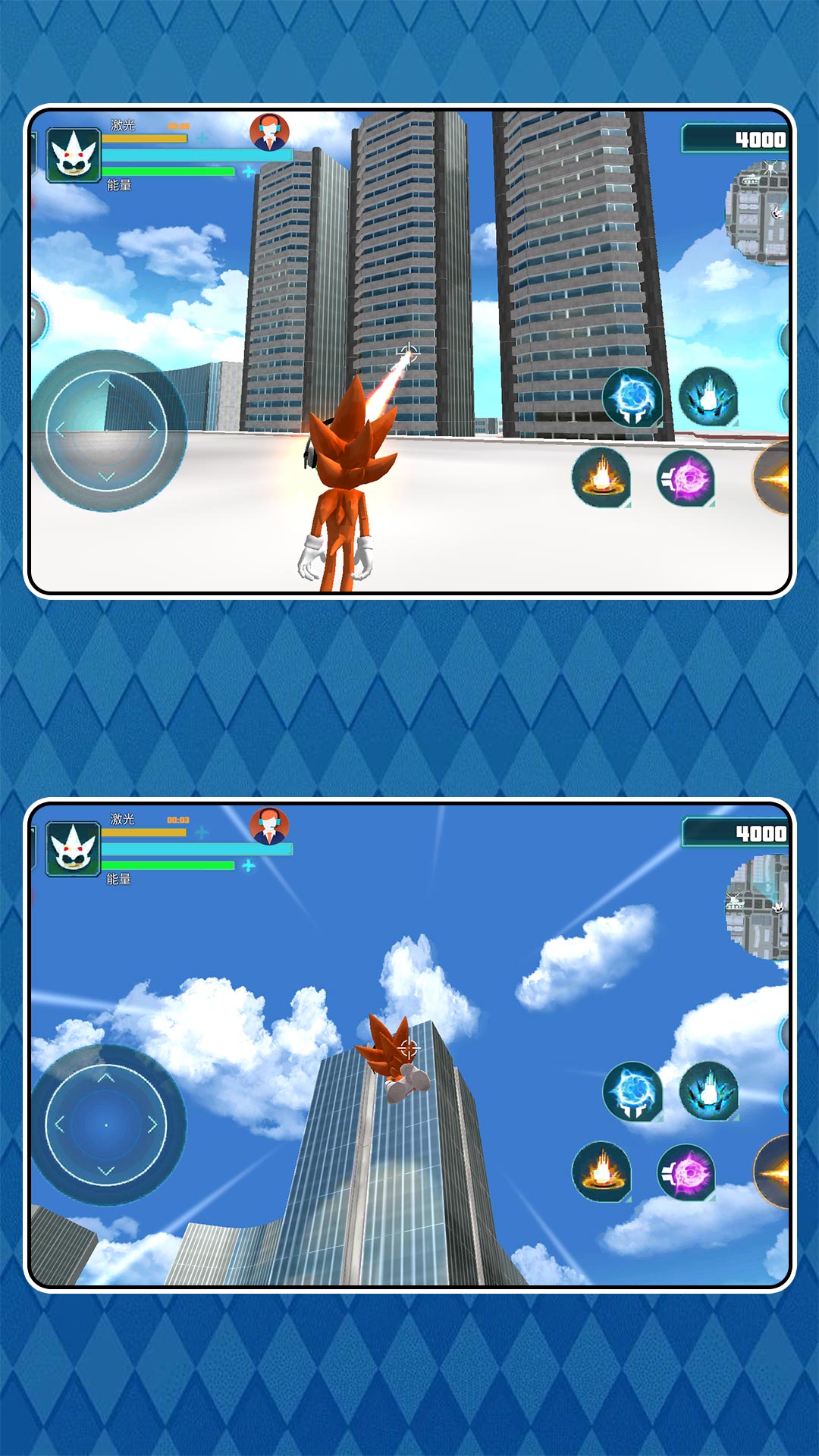 流浪城市穿越 2.0.1 最新版 2