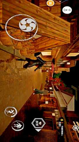 忍者武士 1.0 最新版 4