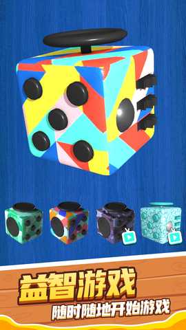 解密大挑战 1.0.1 最新版 1