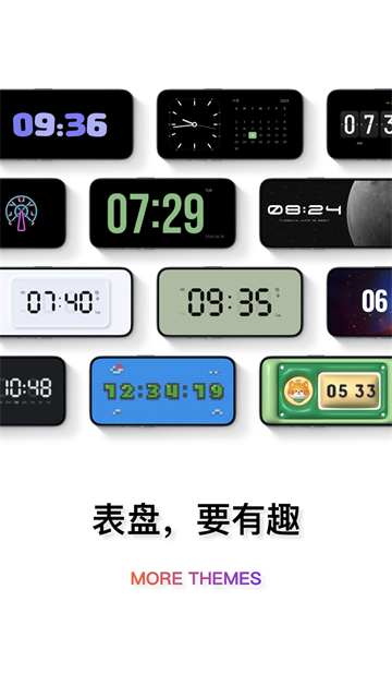 时钟桌面 3.1.5 安卓版 4
