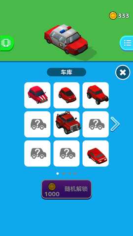 普拉多停车场挑战赛 3.0.2 最新版 3