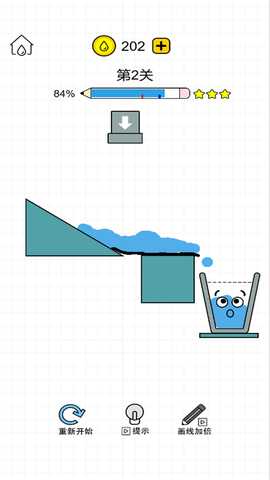 画线我最牛 2024.12.765 最新版 1