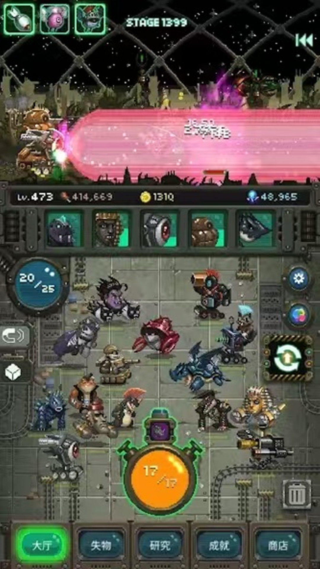 超级怪兽养成 1.00 最新版 2
