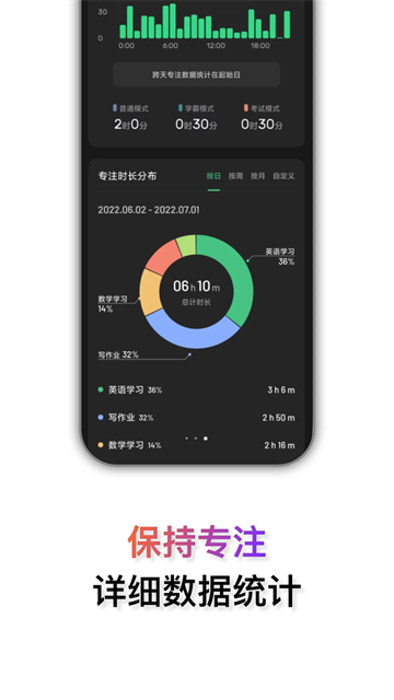 时钟桌面 3.1.5 安卓版 3