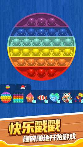 解密大挑战 1.0.1 最新版 2