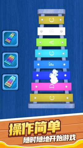 解密大挑战 1.0.1 最新版 4