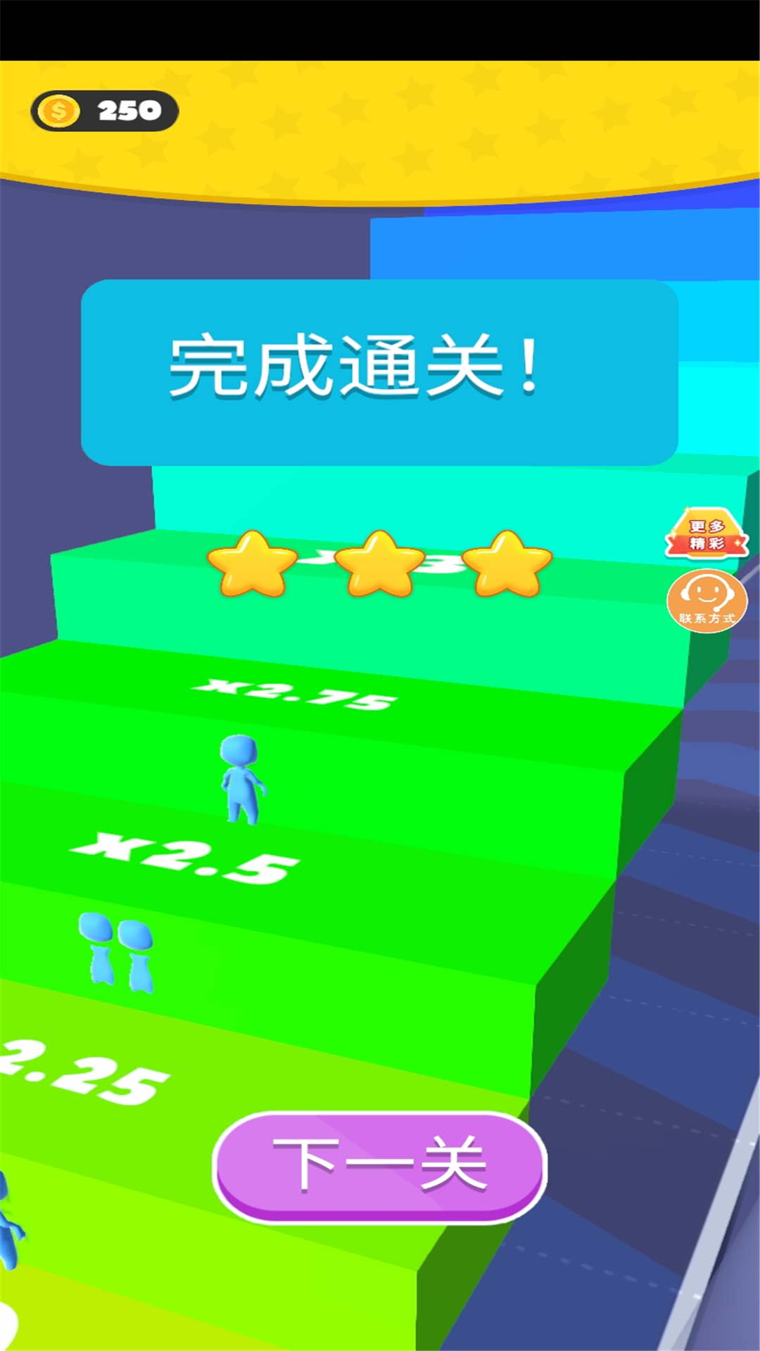 光头冲冲冲 1.0.0 最新版 2