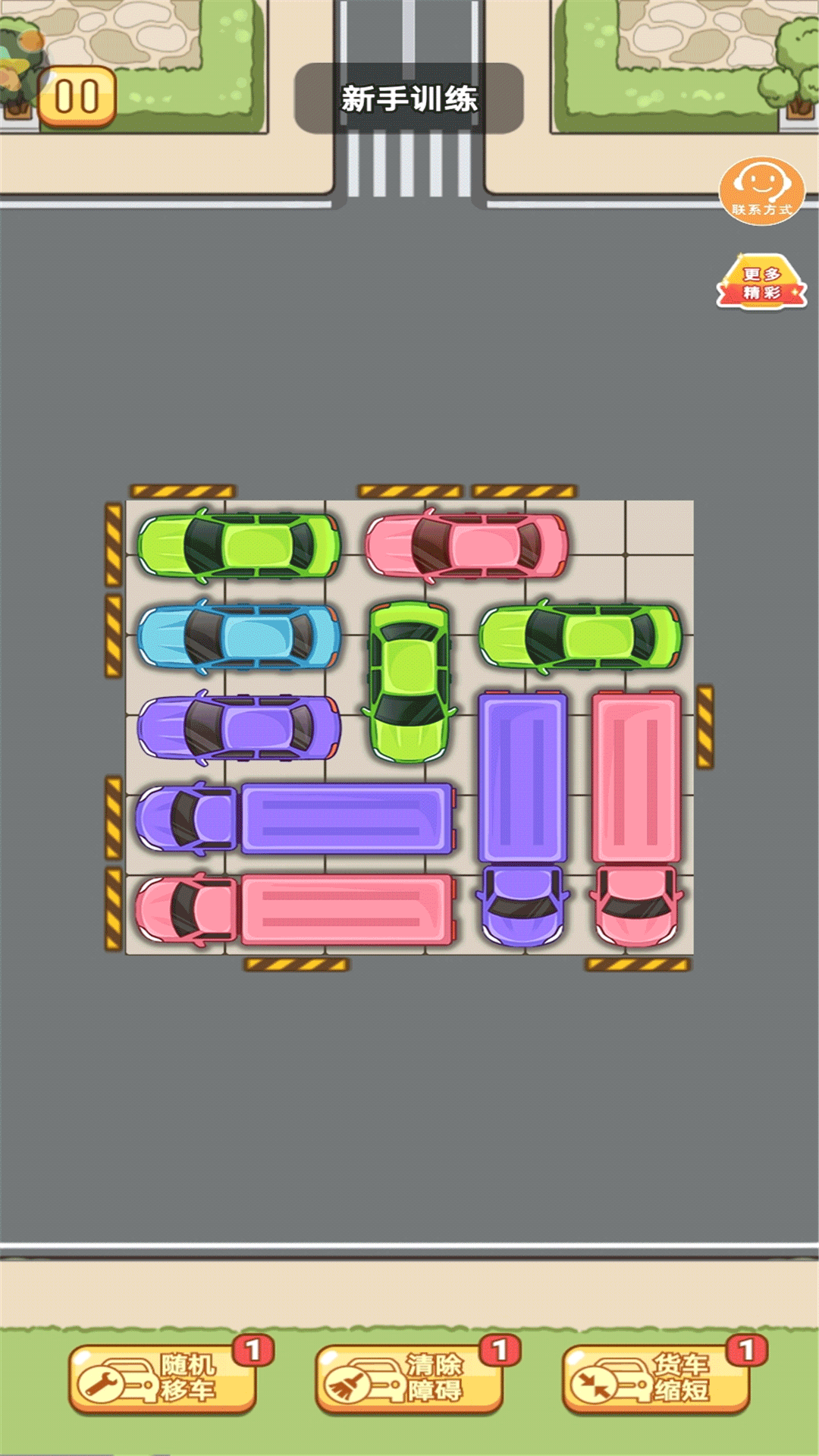 脑洞风波 1.0.0 最新版 1