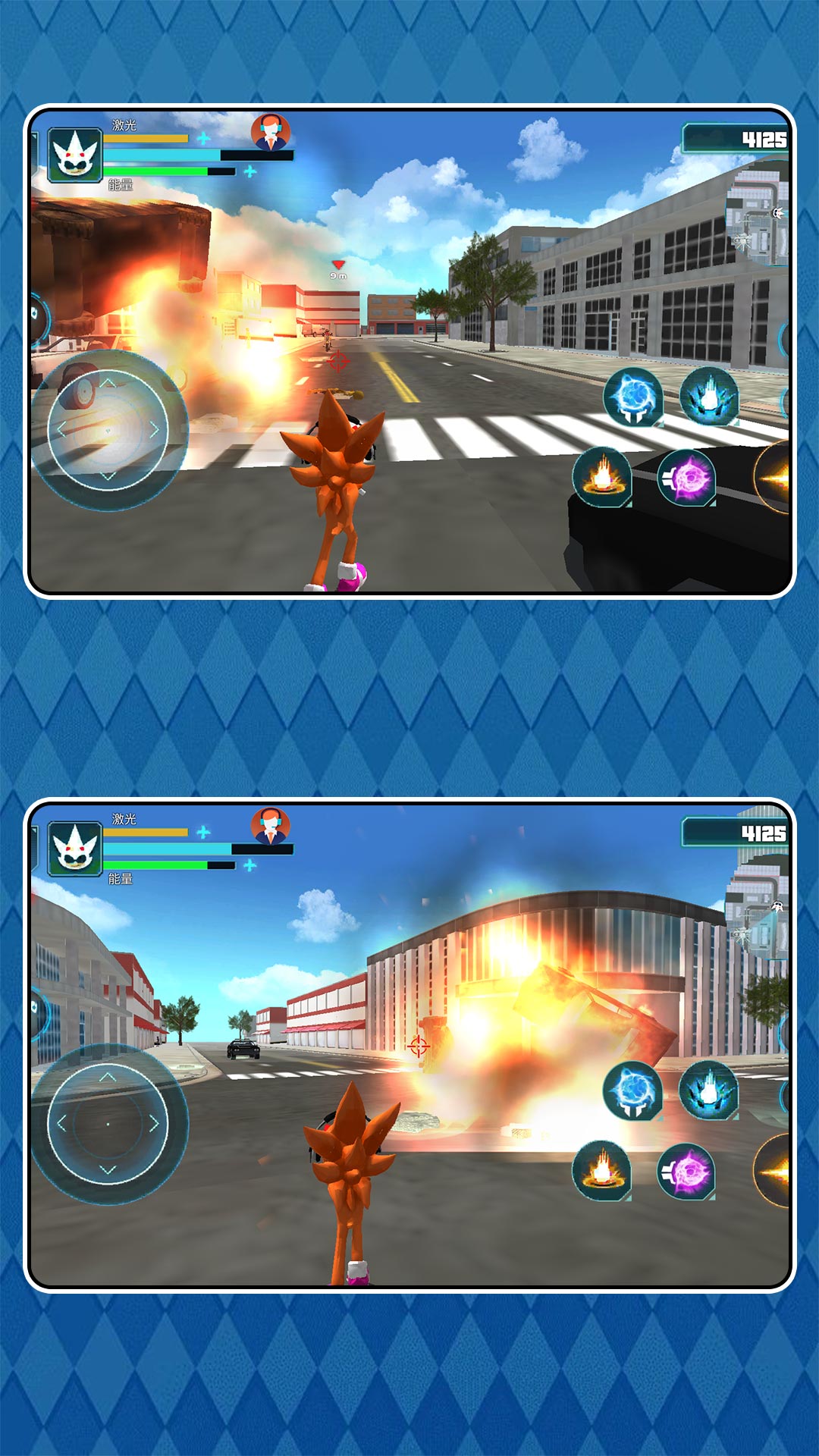 流浪城市穿越 2.0.1 最新版 4