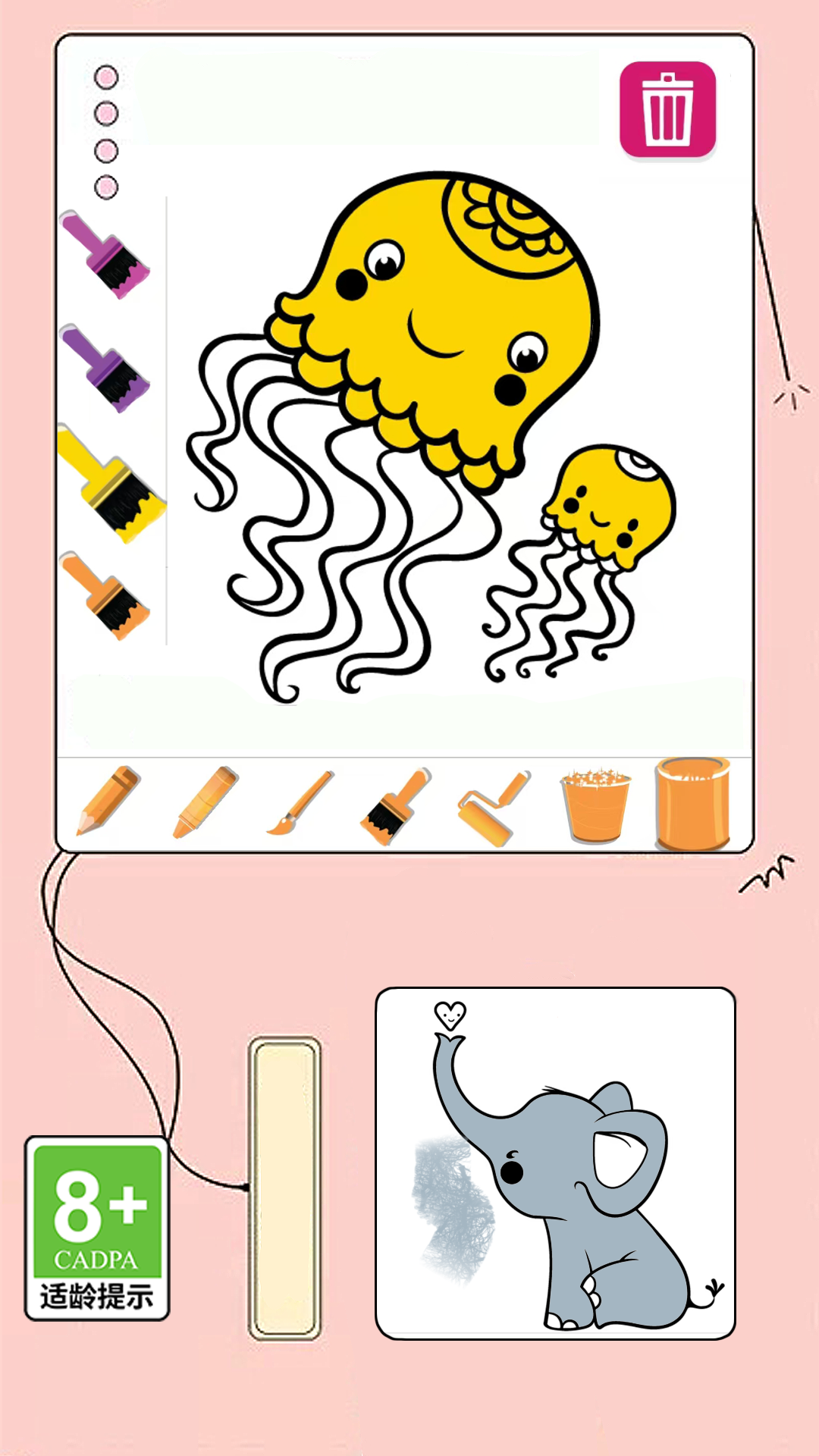 画画我最强 1.0.0 最新版 1