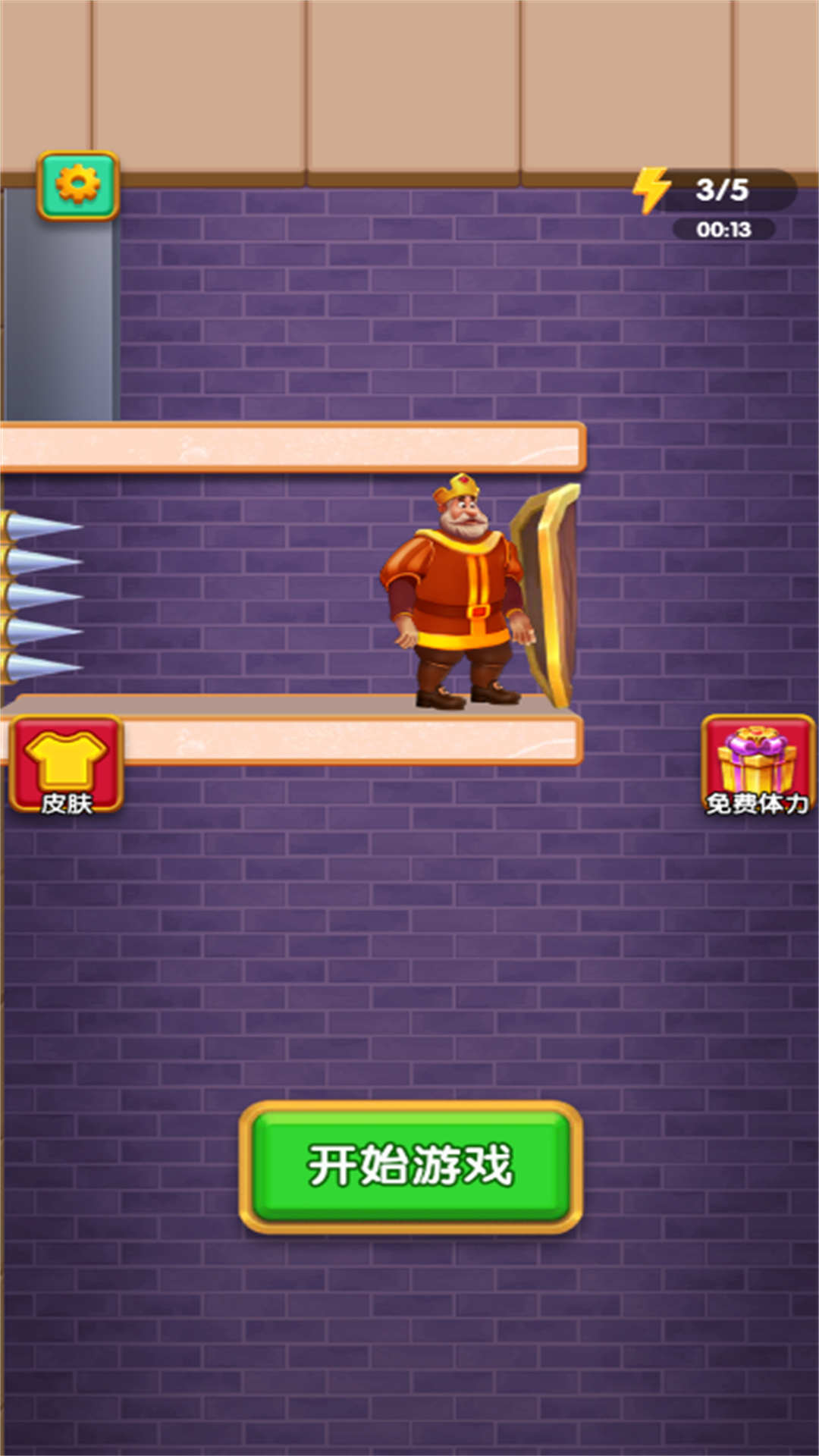 国王营救行动 2024.12.819 最新版 1