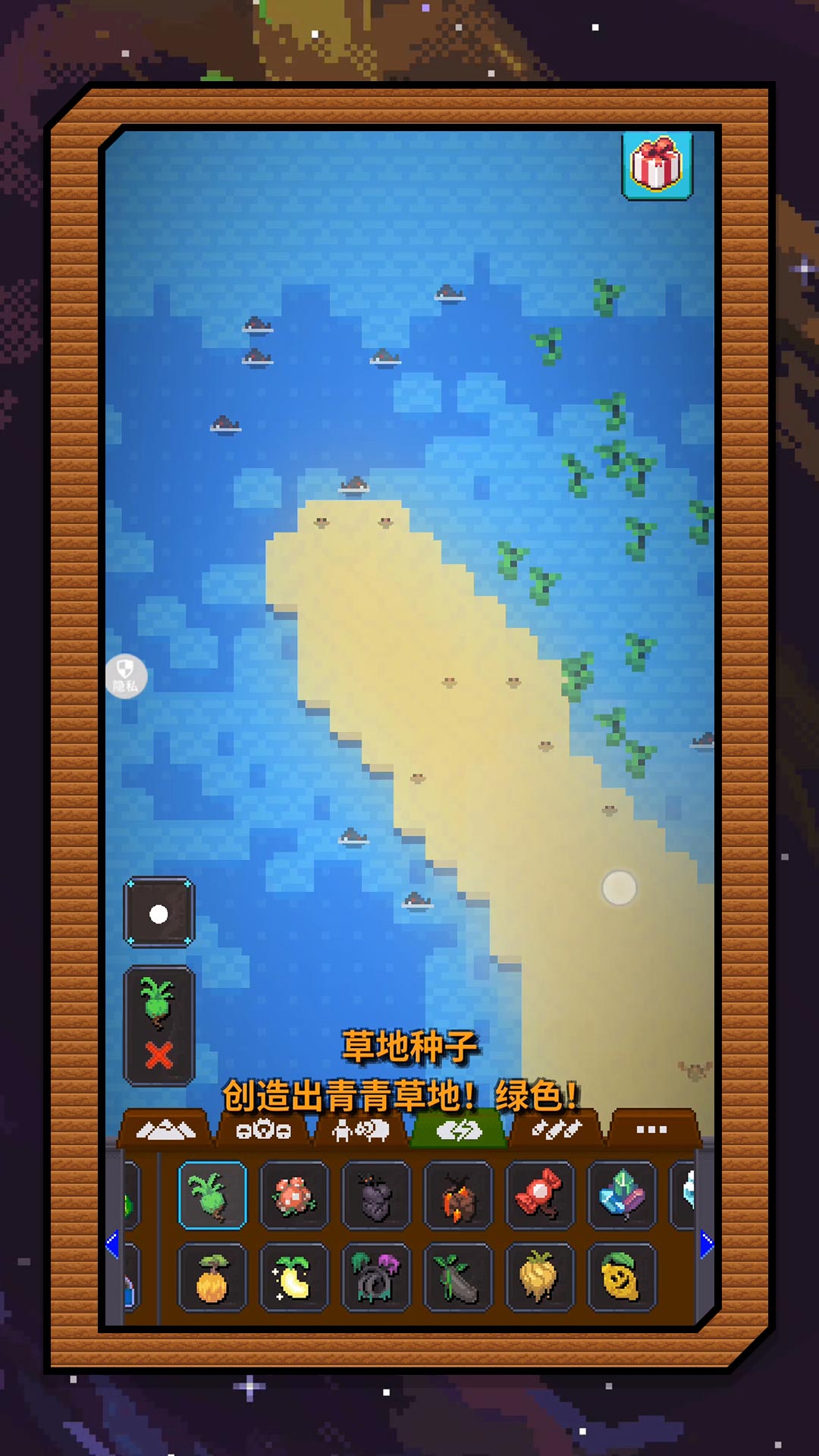 梦幻沙城筑造 2.0.0 最新版 1