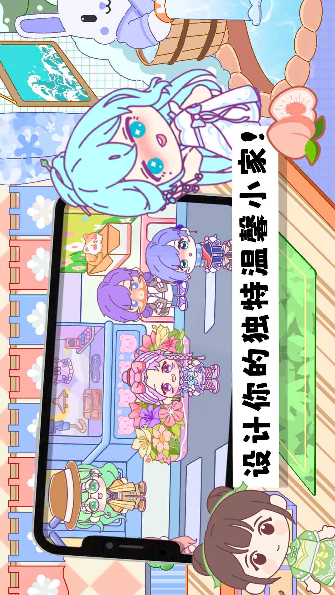 托卡世界生活模拟 1.0 最新版 1
