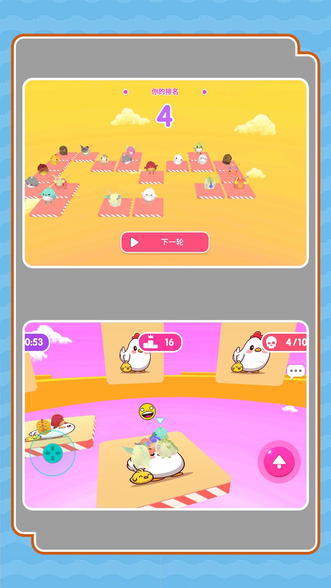 萌宠跑酷作战 2.0.0 最新版 1