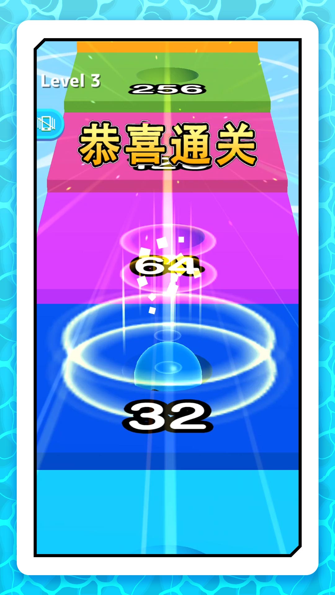 球球奇遇记 2.0.0 最新版 2