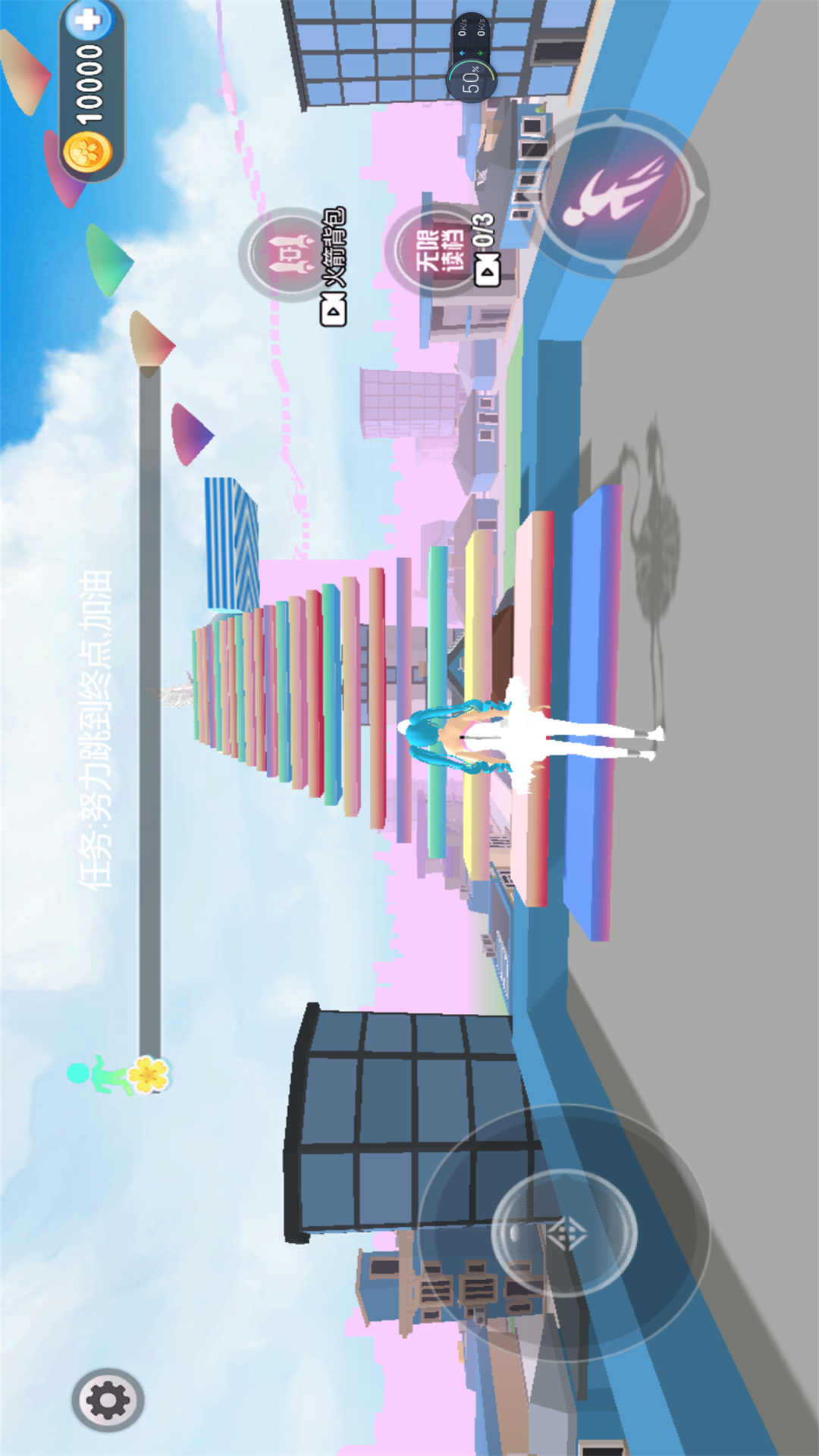 樱花高校少女跑酷 2024.12.794 最新版 1