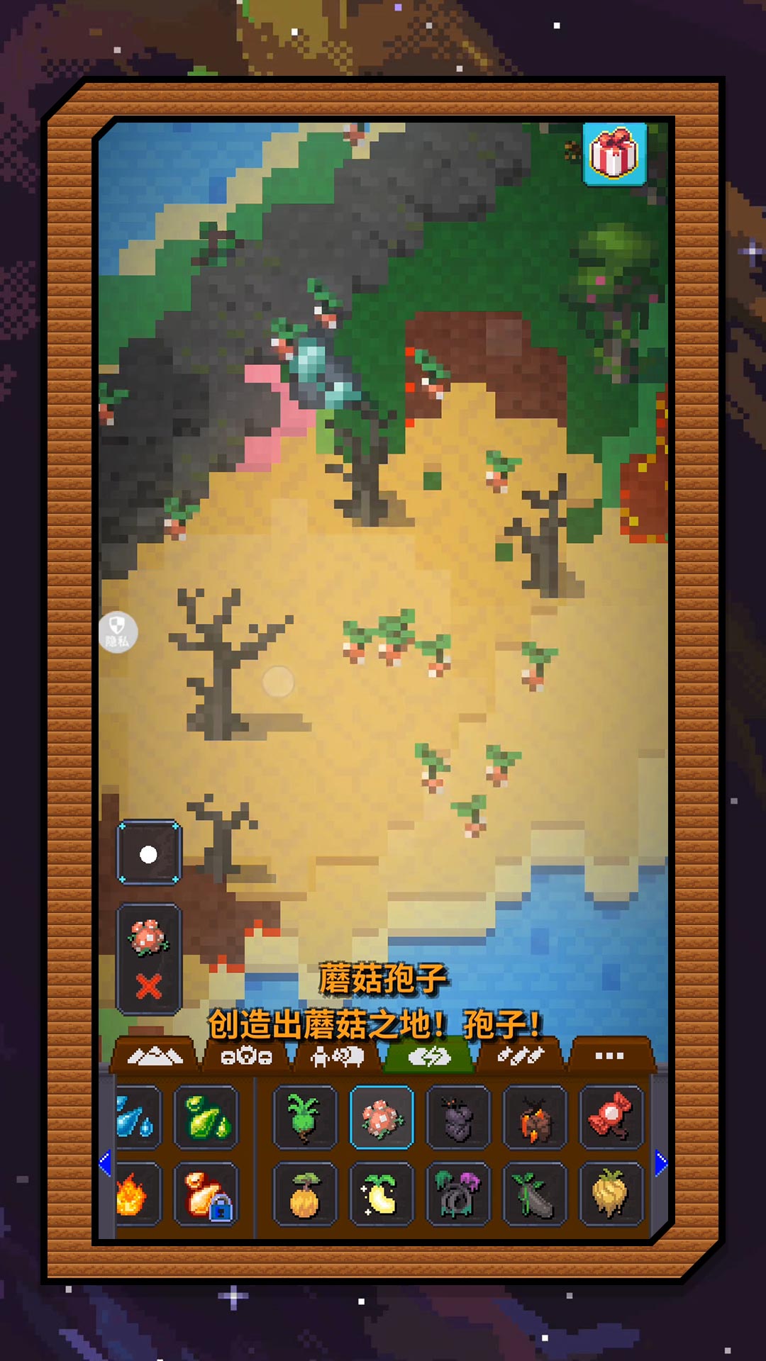 梦幻沙城筑造 2.0.0 最新版 3