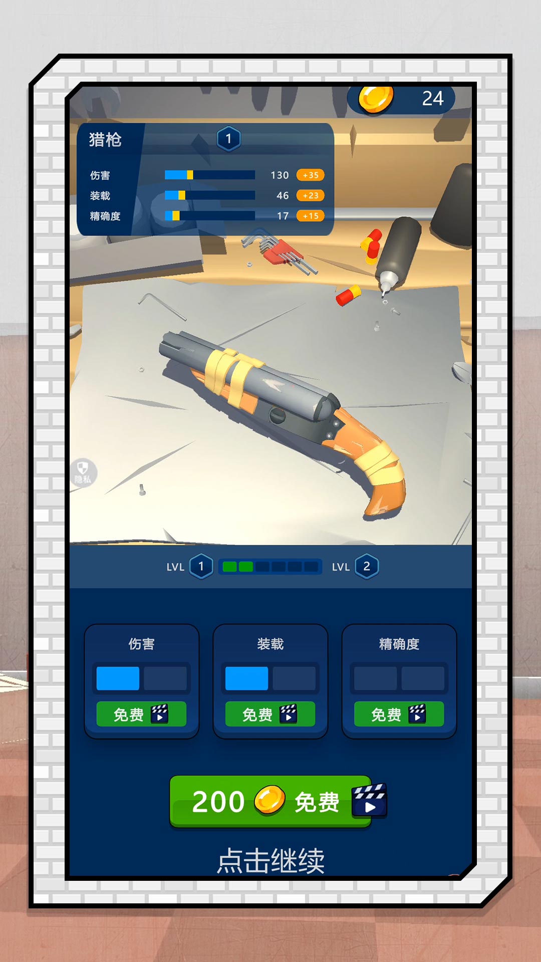 梦境猎鬼奇谭 2.0.0 最新版 2