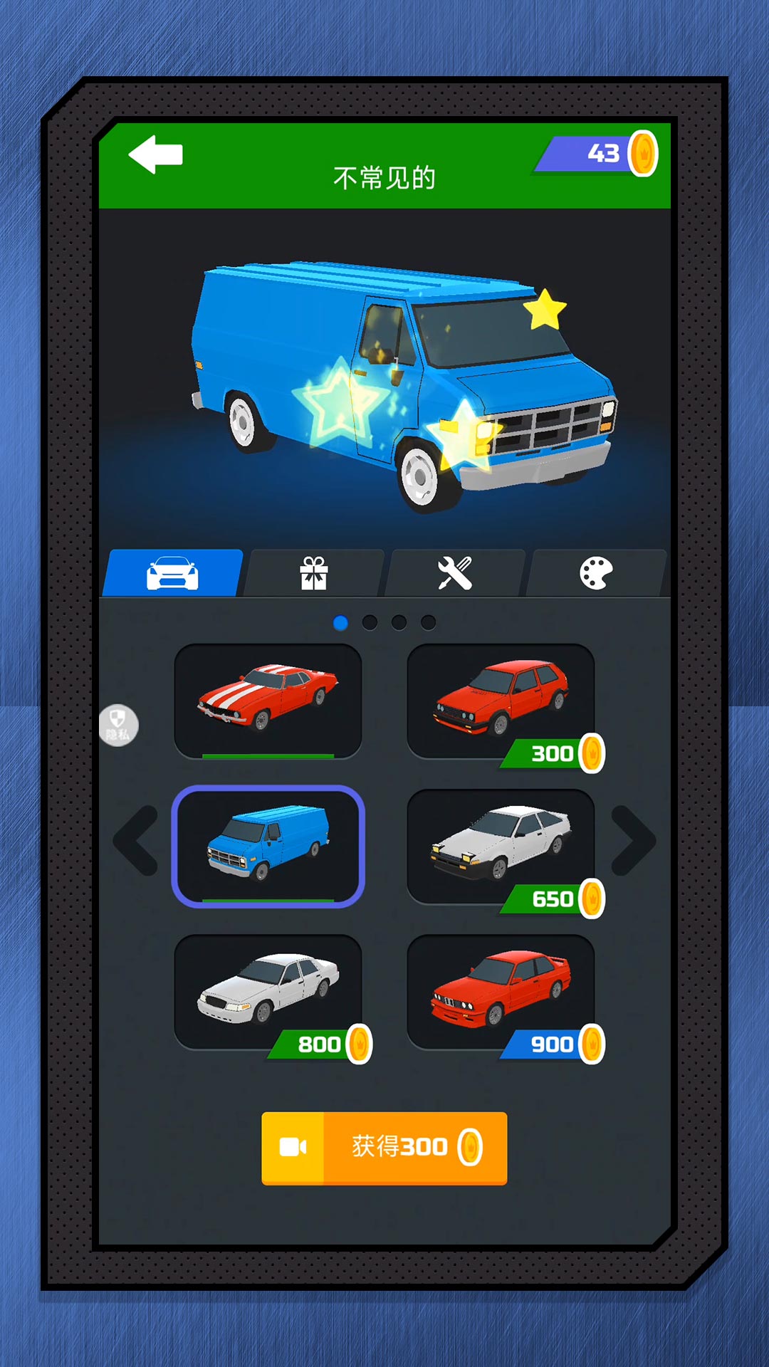 霓虹赛道飞驰 2.0.0 最新版 3