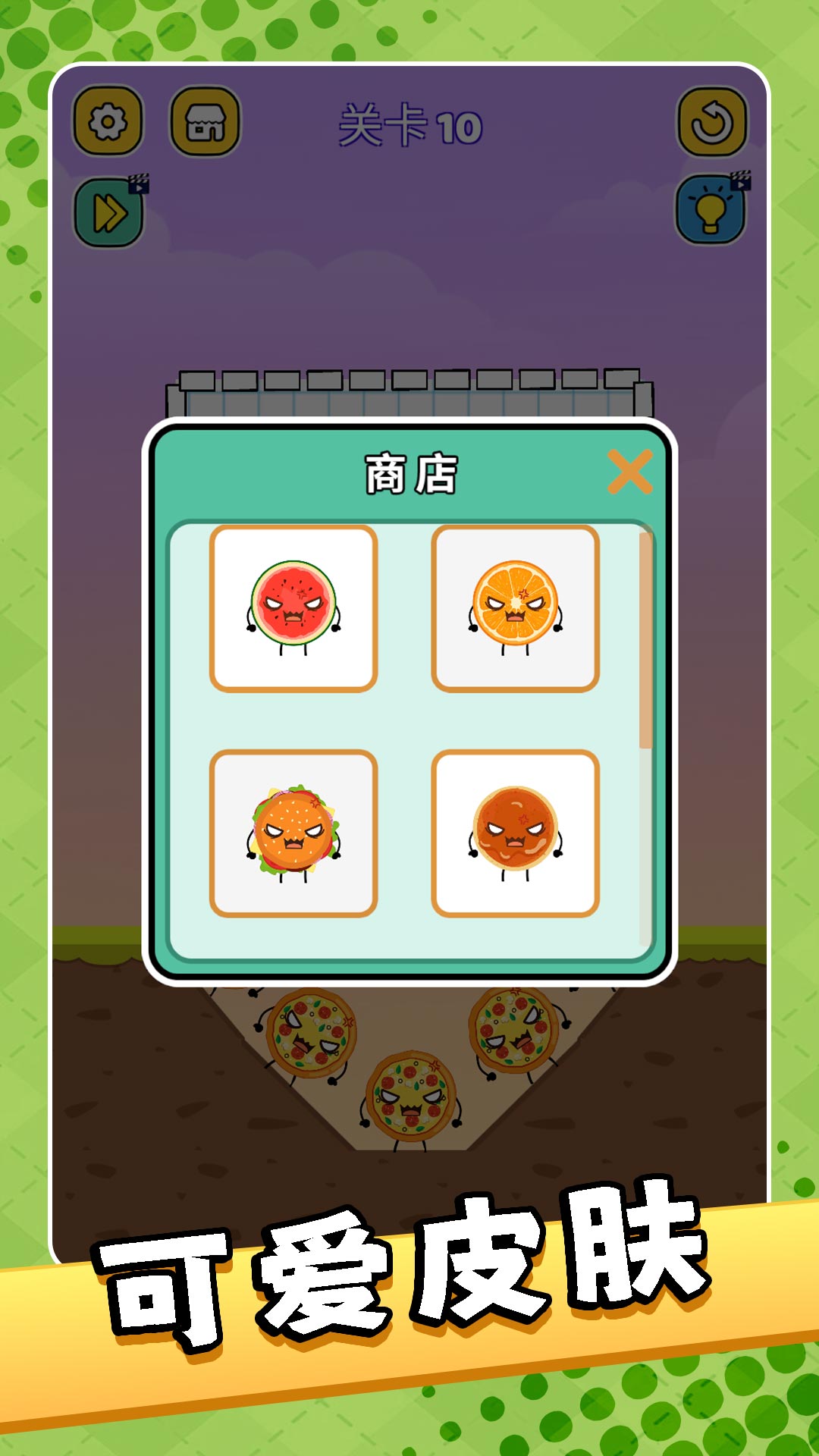 涂鸦派对 2.0.0 最新版 2