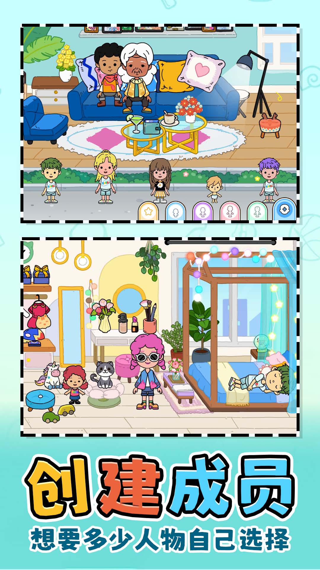 沉浸式回家 1.0.0 最新版 1