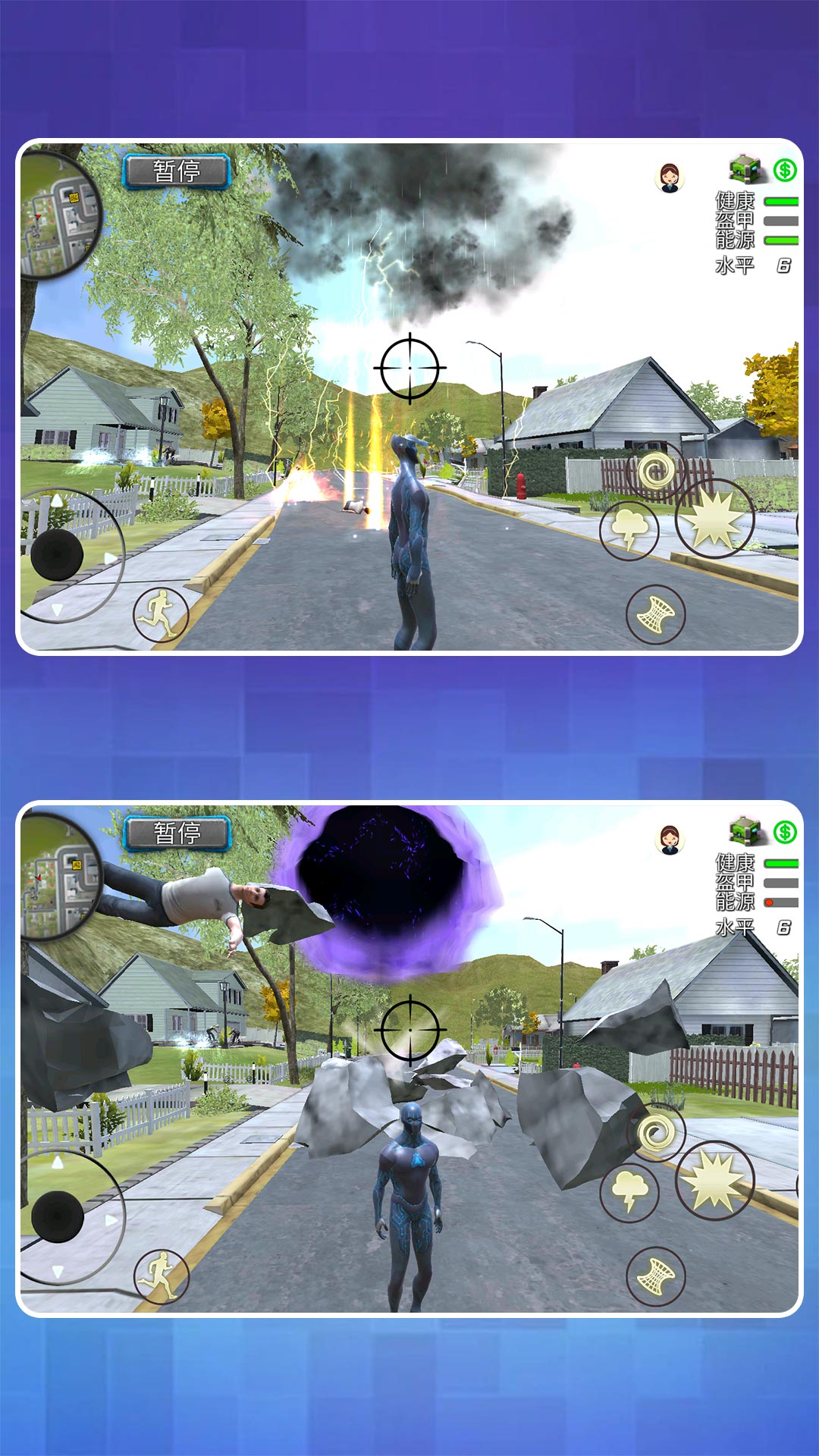 都市霸主之路 2.0.0 最新版 1
