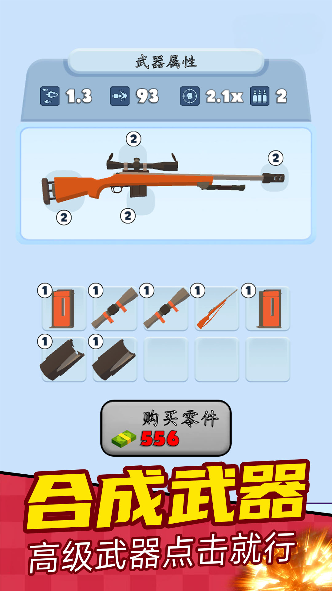 看我眼神贼6 1.0.0 最新版 4