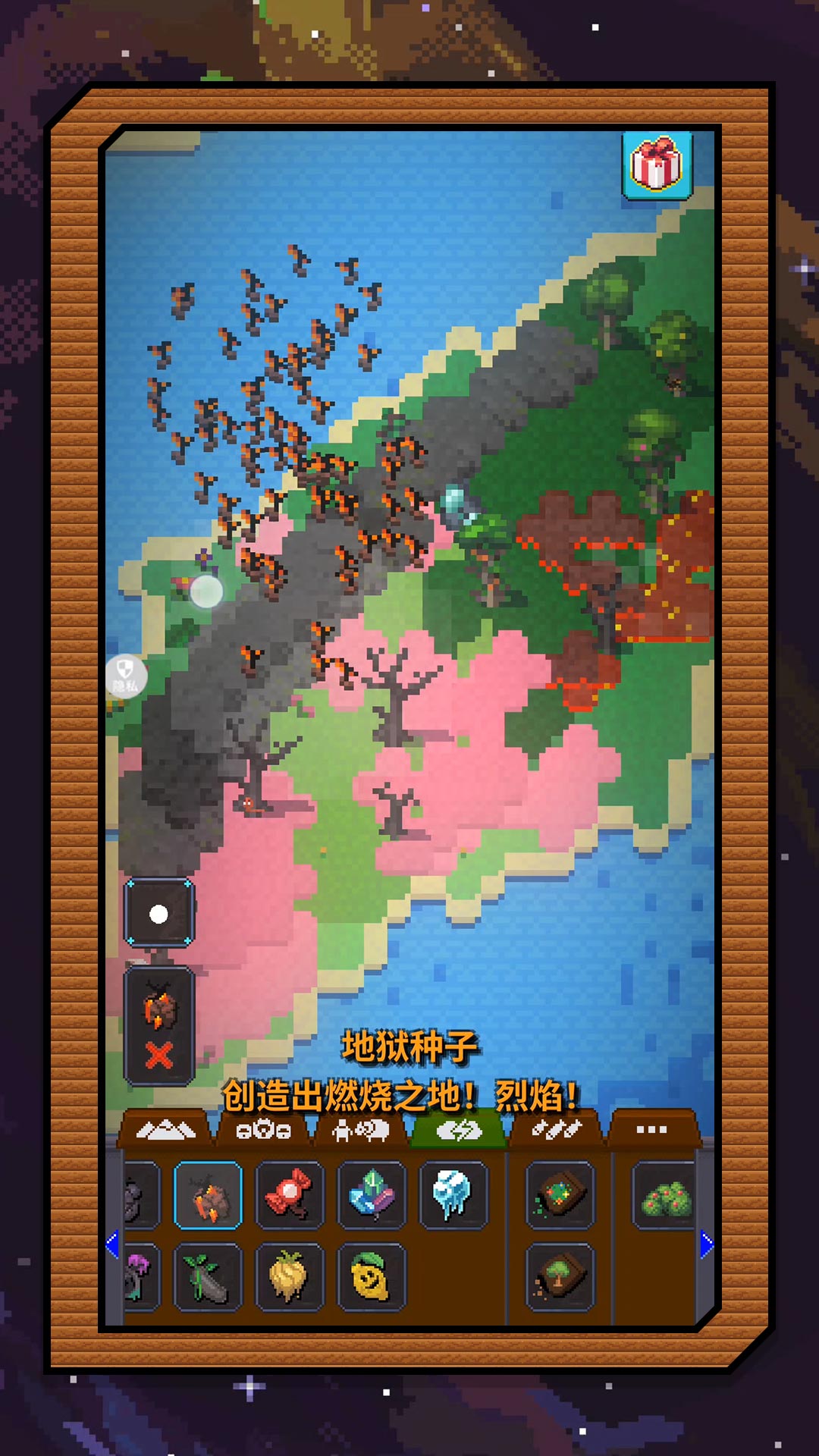 梦幻沙城筑造 2.0.0 最新版 2