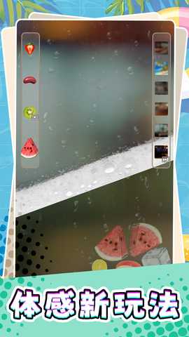 梦想蛋糕师 2.0.0 最新版 2