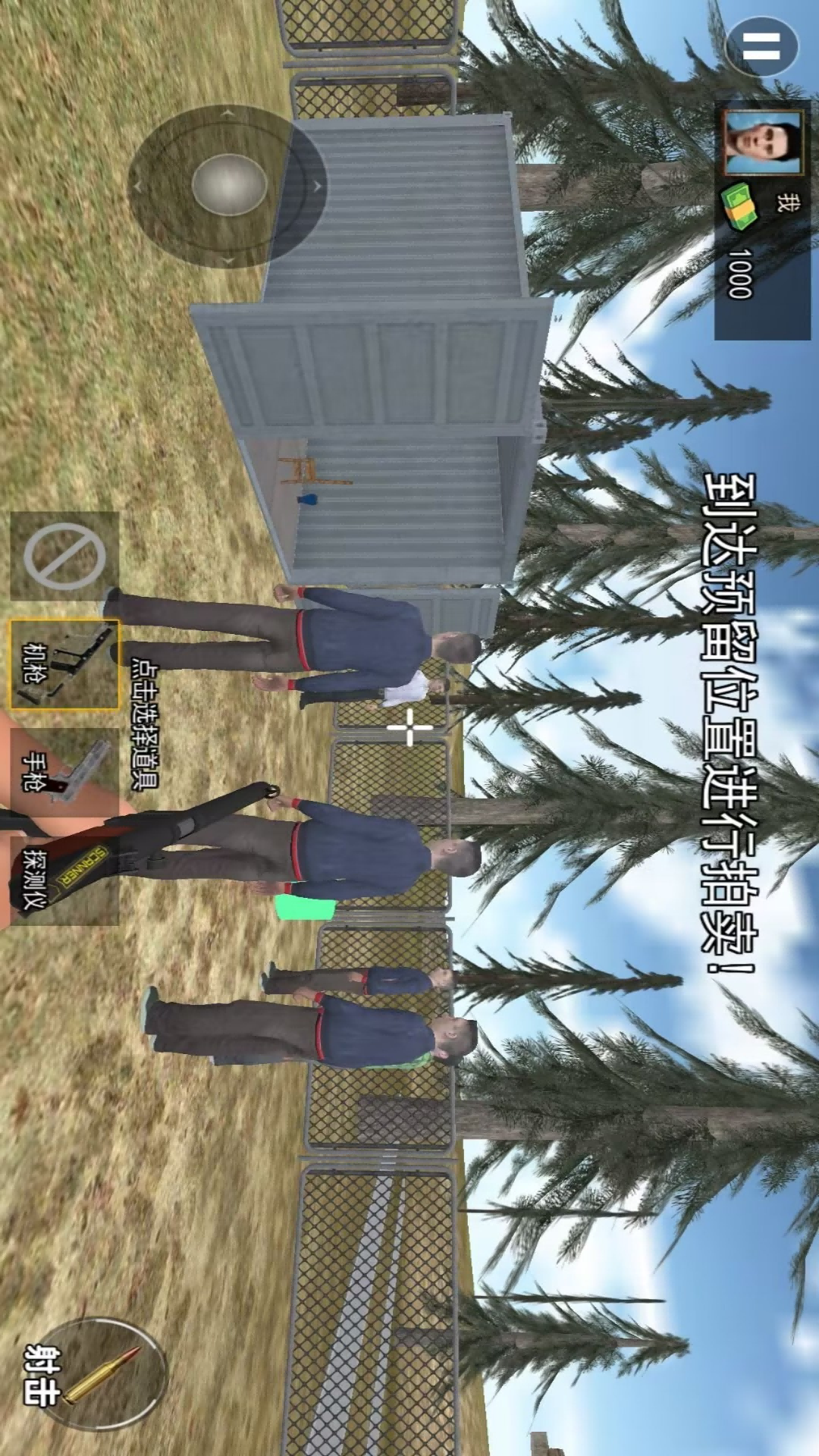 拍卖集装箱盲盒 10.0 最新版 2