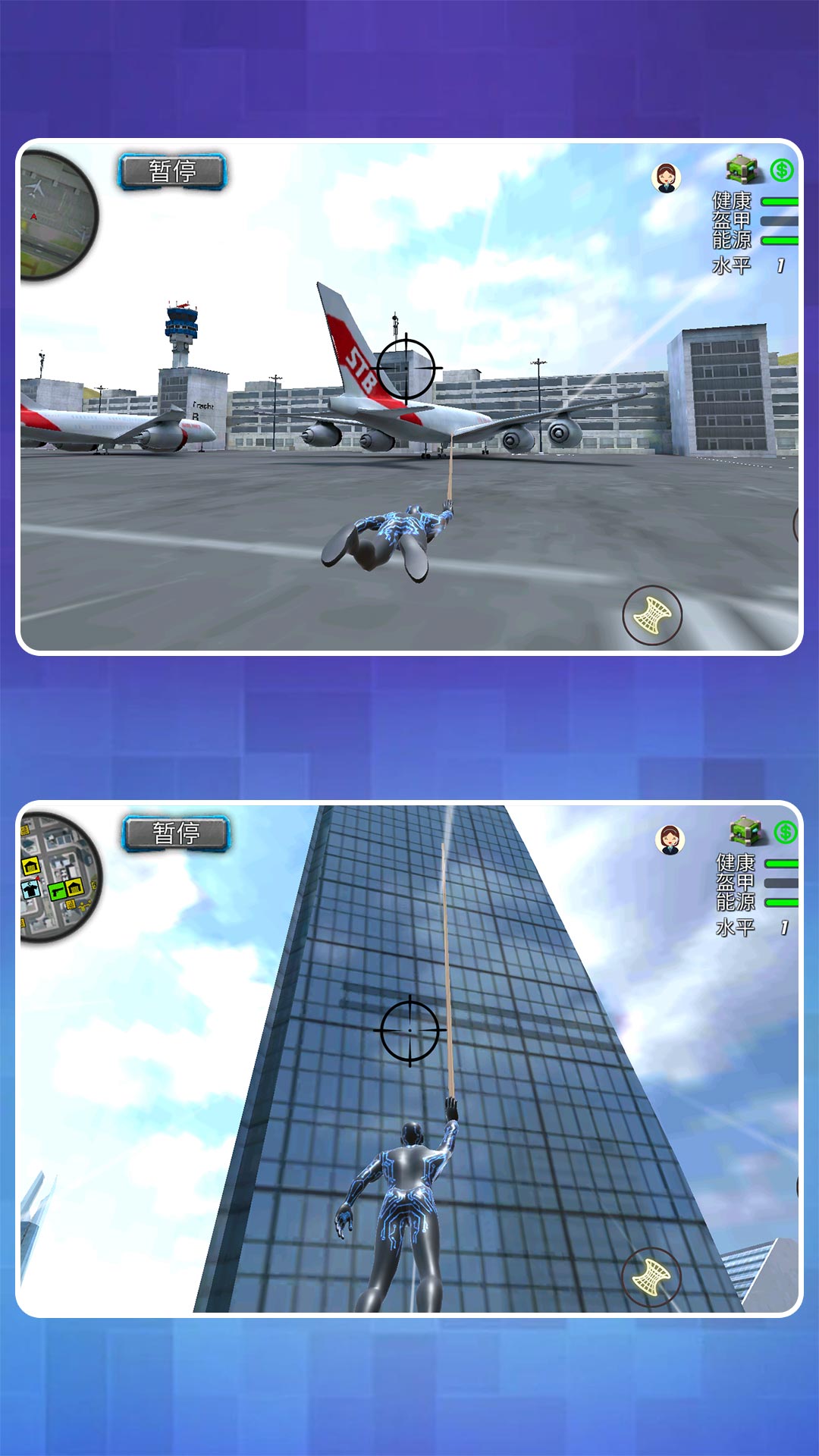都市霸主之路 2.0.0 最新版 3