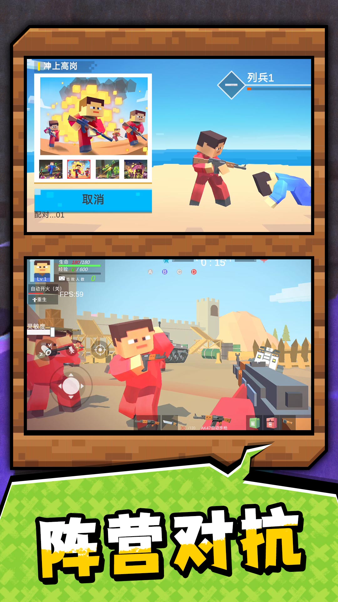 战地枪王回归 1.1.0 最新版 1
