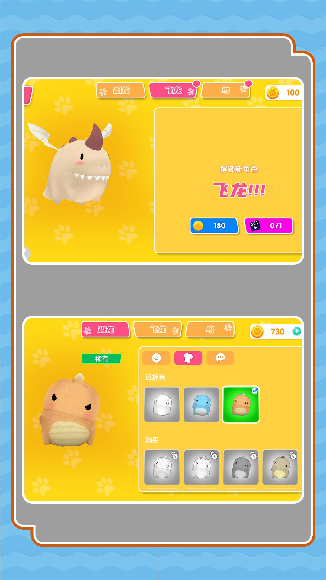 萌宠跑酷作战 2.0.0 最新版 4