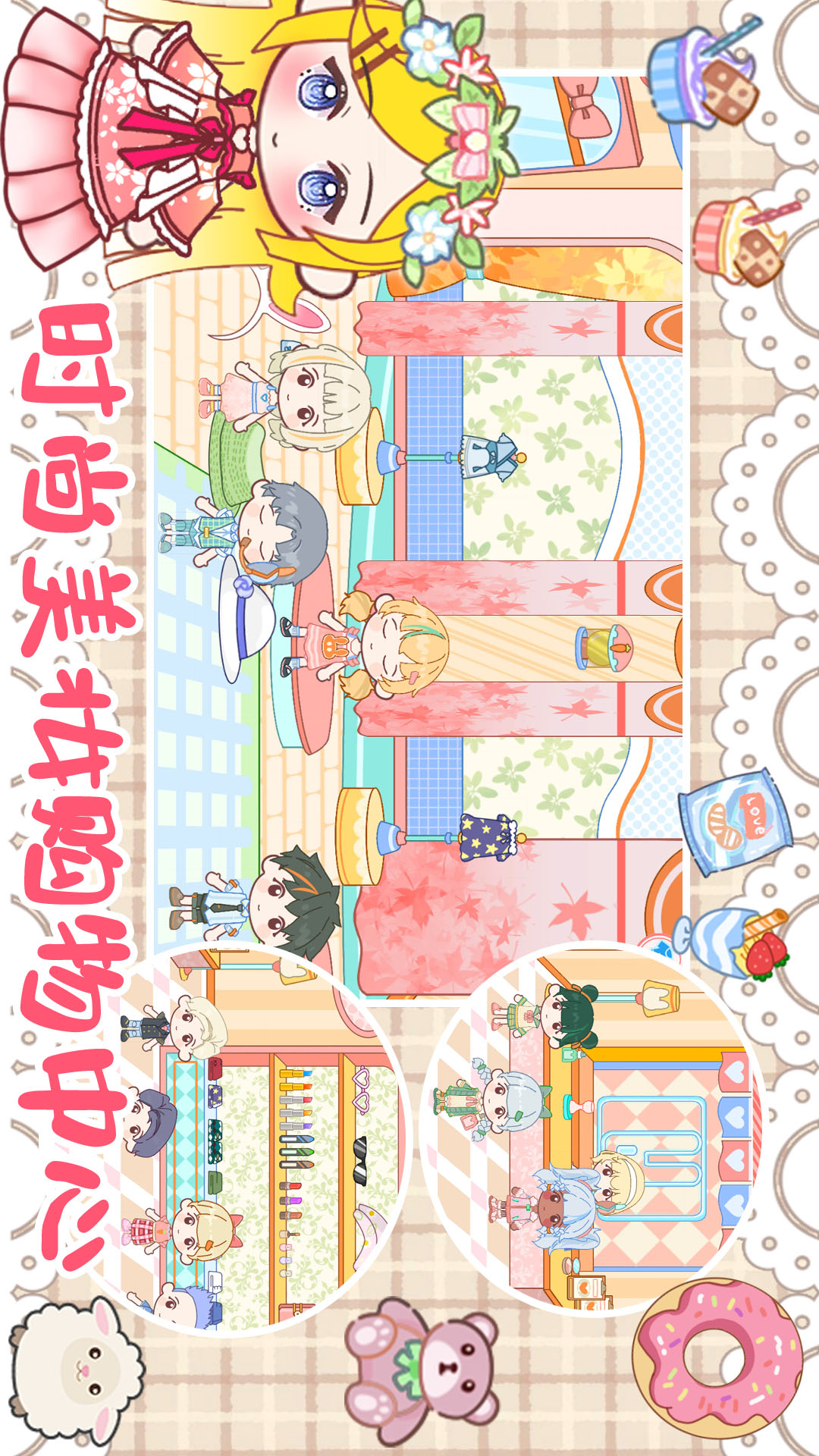 托卡小镇创造世界 1.1 最新版 3