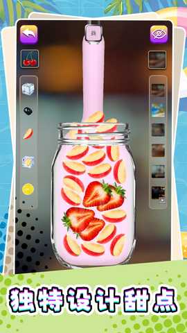梦想蛋糕师 2.0.0 最新版 4