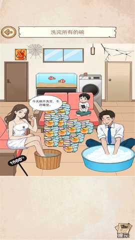 脑王的诞生 1.0.0 最新版 2