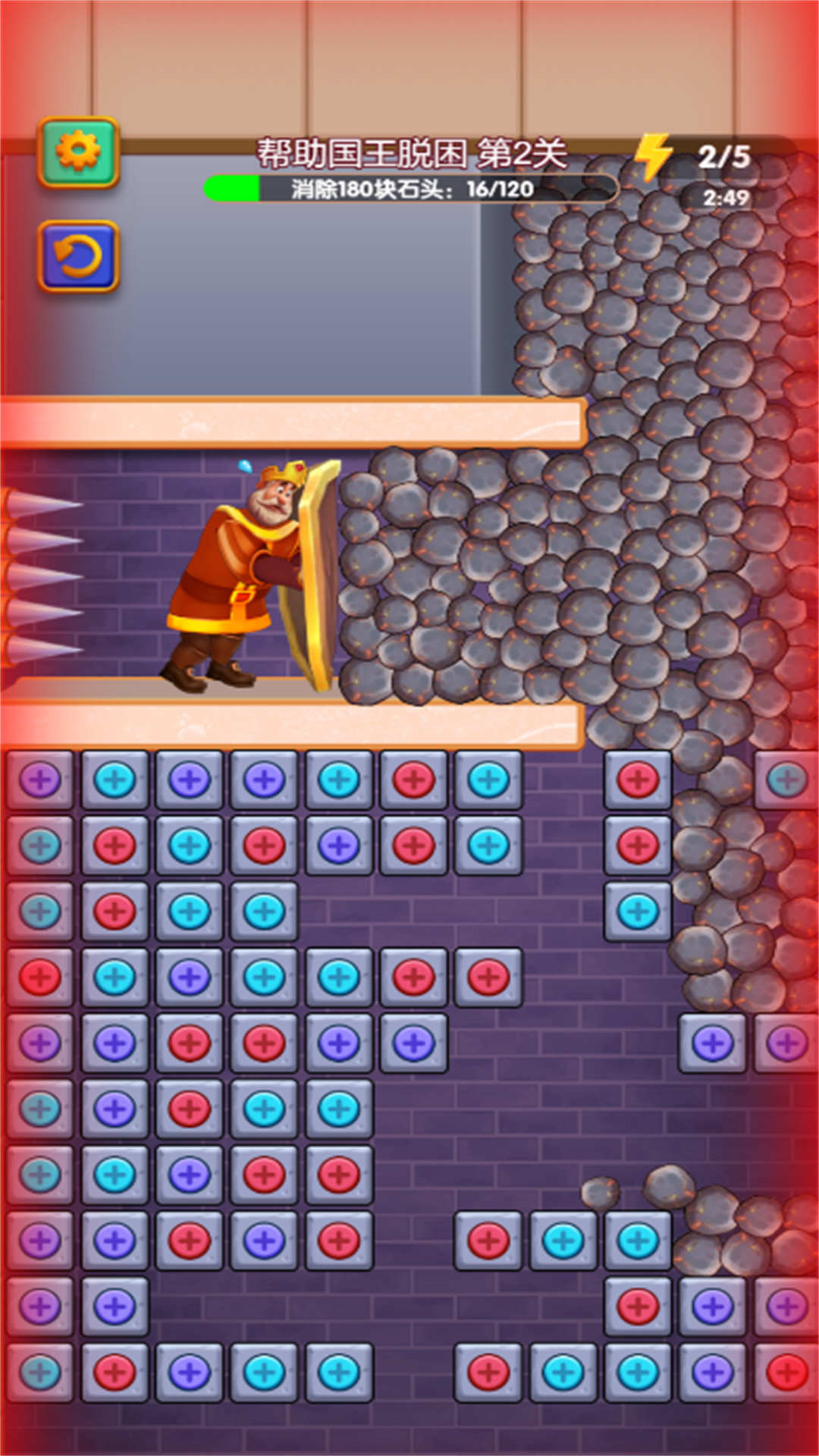 国王营救行动 2024.12.819 最新版 2