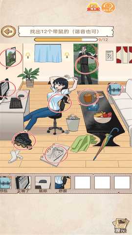 脑王的诞生 1.0.0 最新版 1