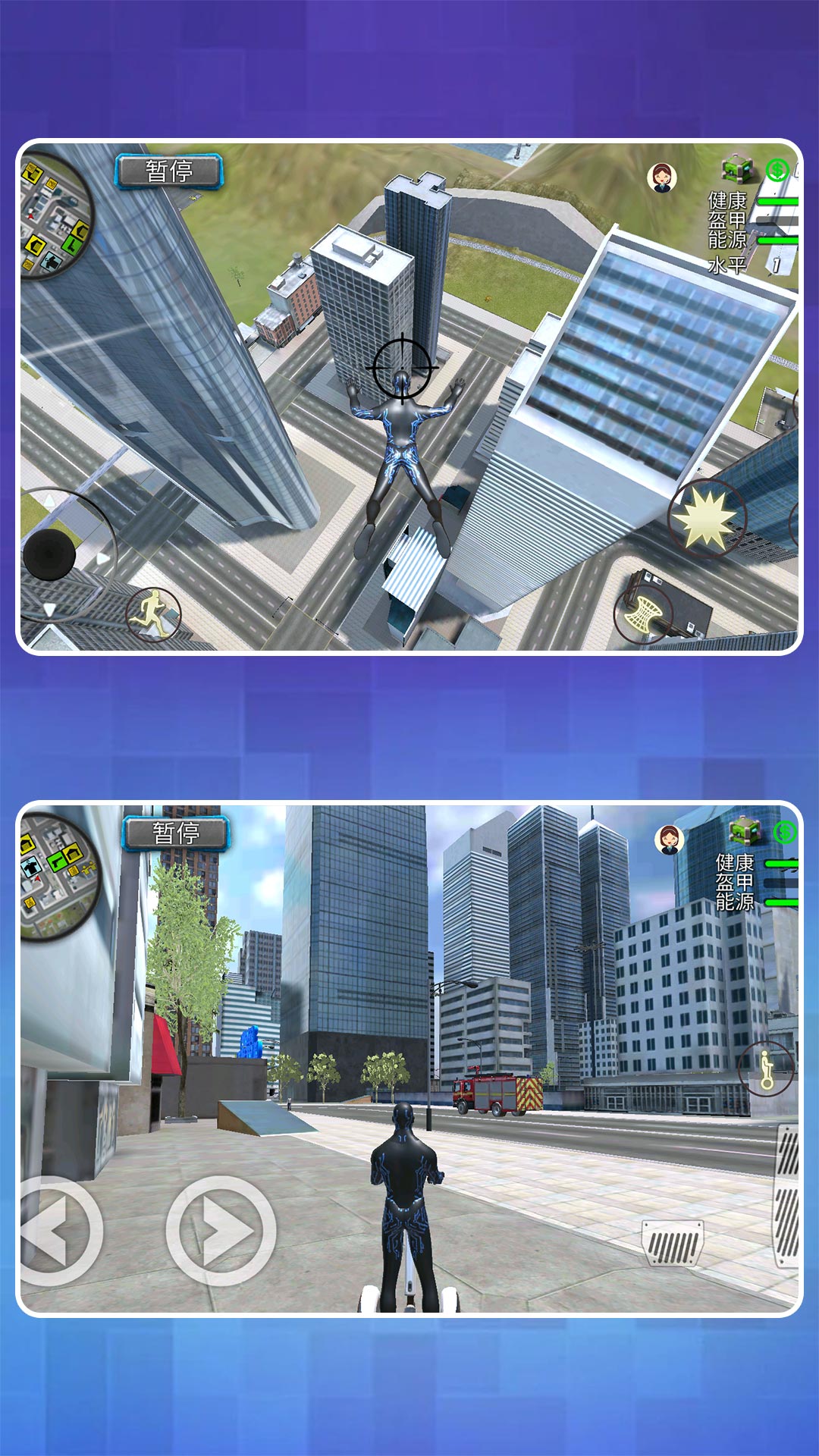 都市霸主之路 2.0.0 最新版 2