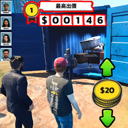 拍卖集装箱盲盒