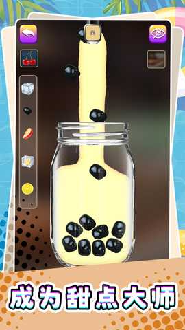 梦想蛋糕师 2.0.0 最新版 1