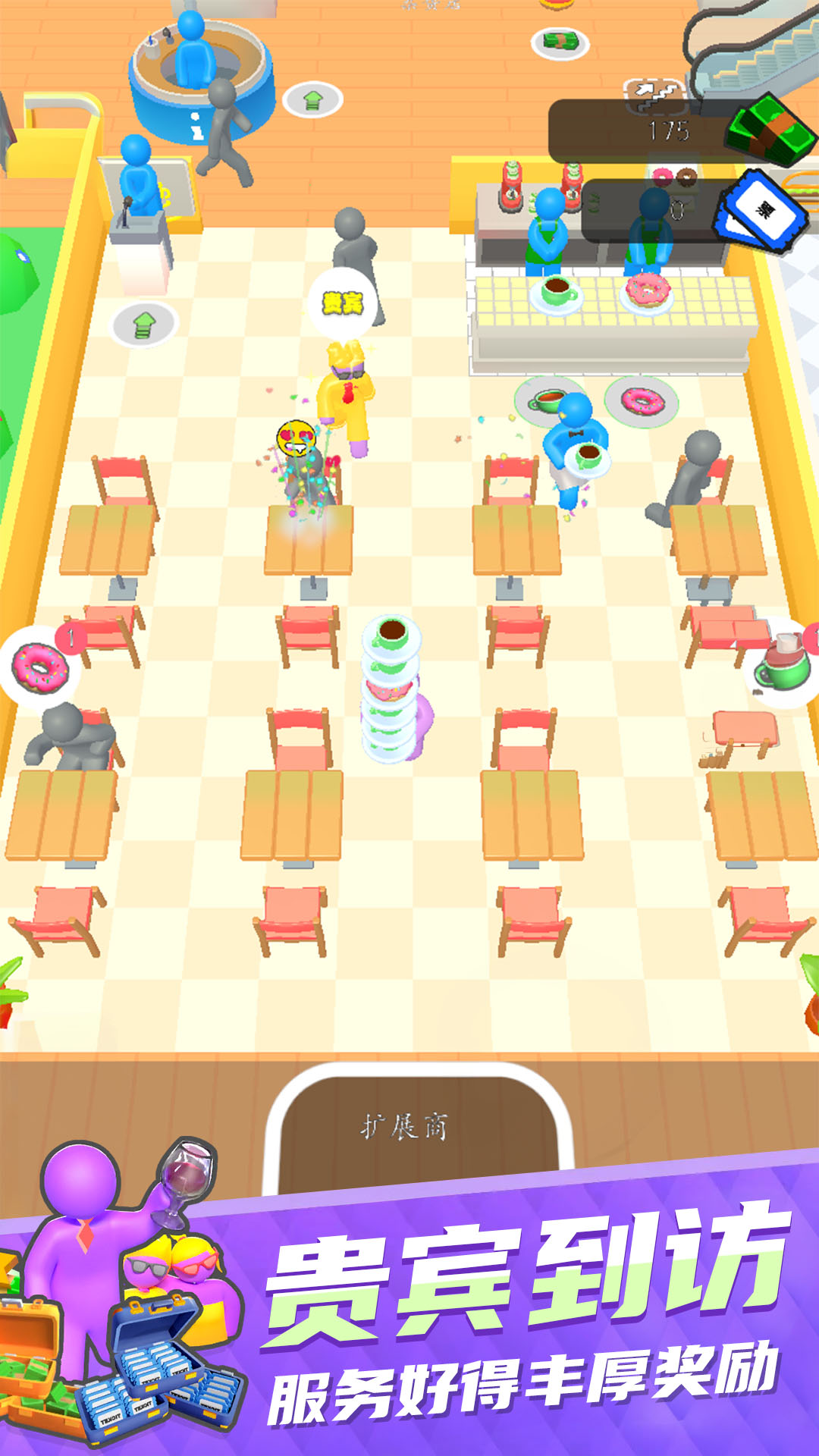 开间美食店 1.0.0 最新版 4