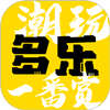 多乐潮玩商店app下载-多乐潮玩盲盒软件