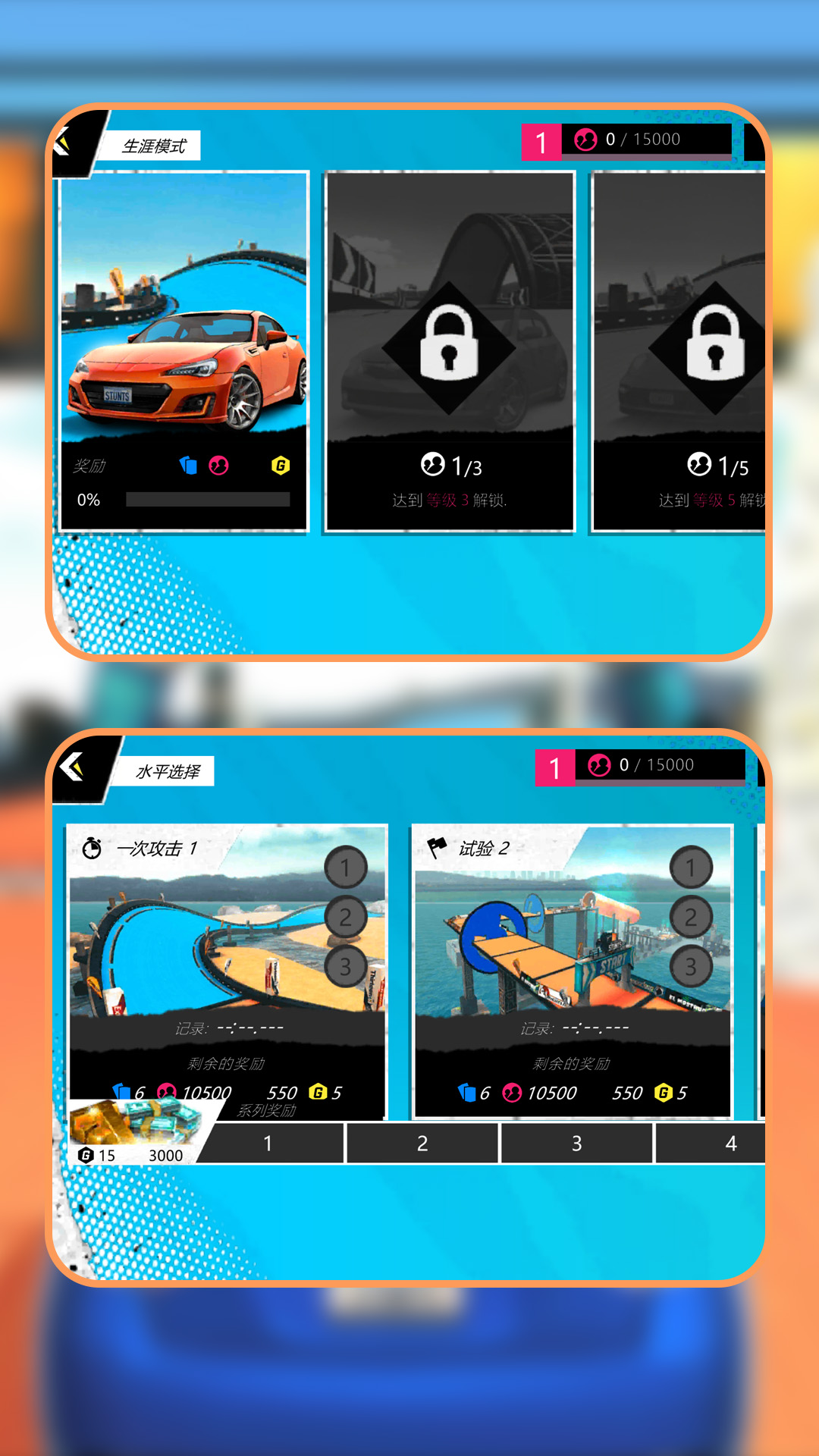 狂飙乐翻天 1.1.0 最新版 2
