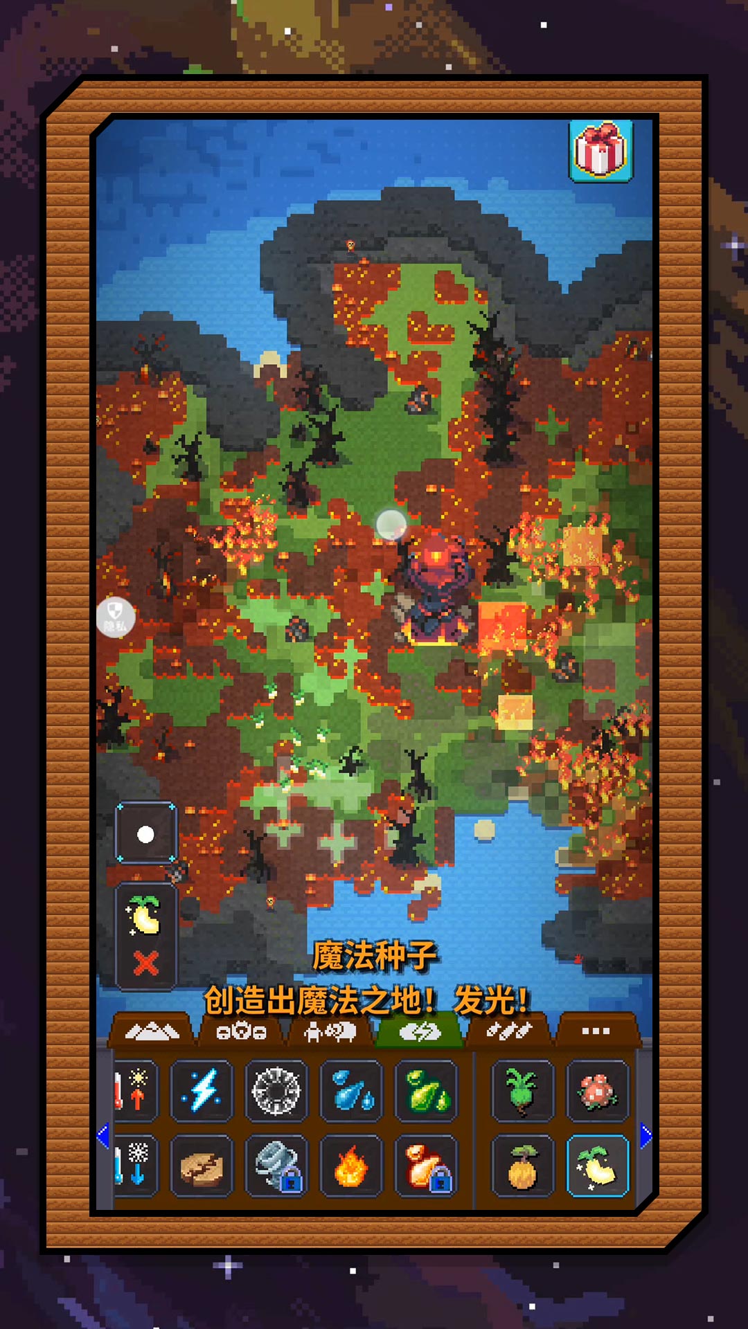 梦幻沙城筑造 2.0.0 最新版 4