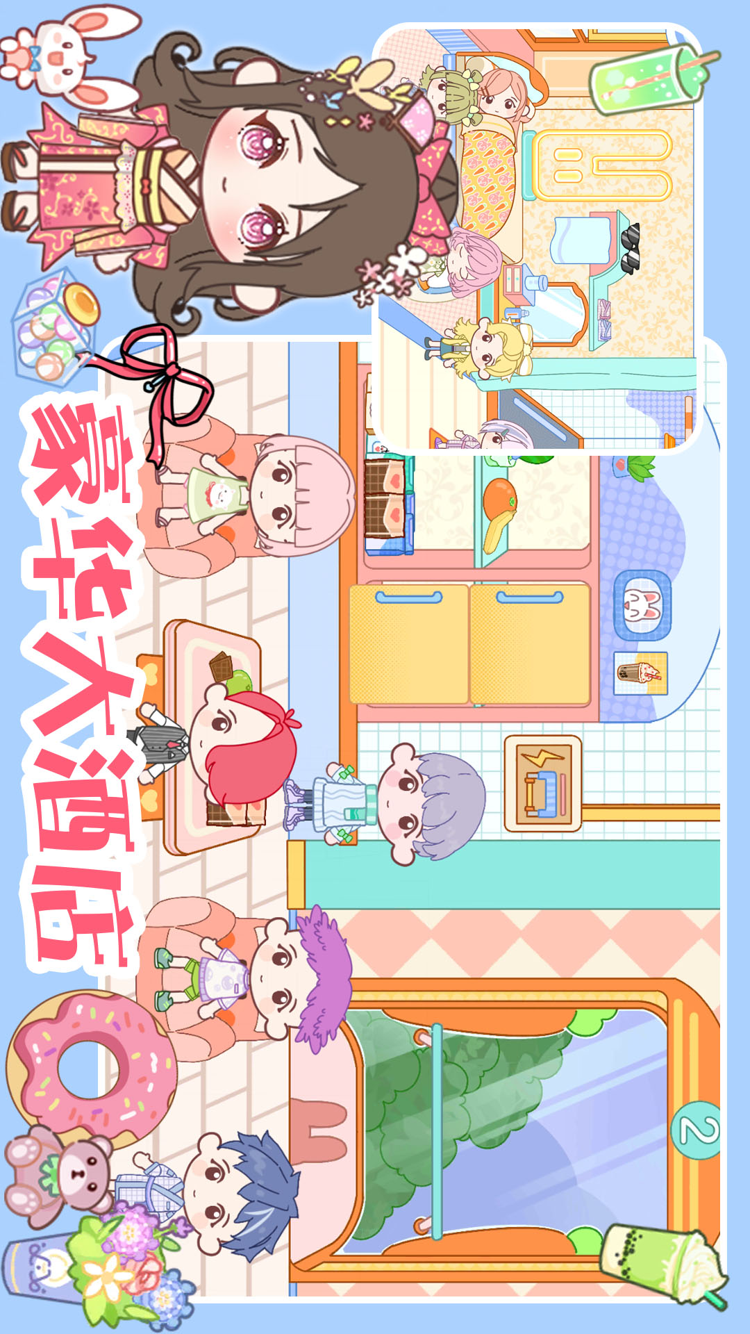 托卡世界生活版 1.1 最新版 4