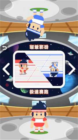 双人乱斗PK 2024.12.701 最新版 2